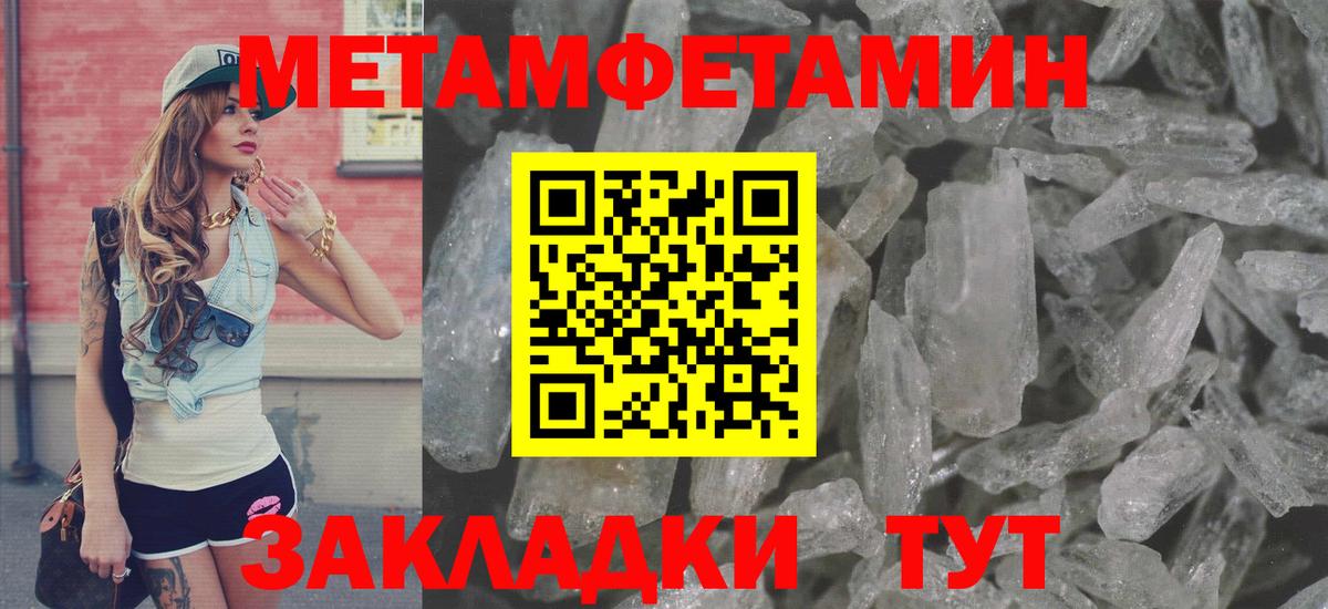 АМФ VHQ Владикавказ