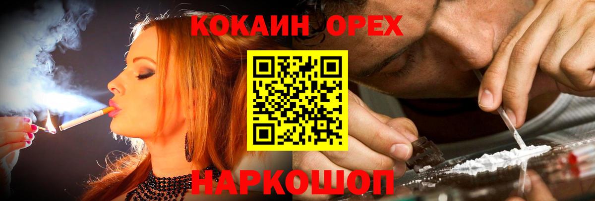 Кокаин VHQ  Вход с VPN  Владикавказ  COCAIN VHQ 