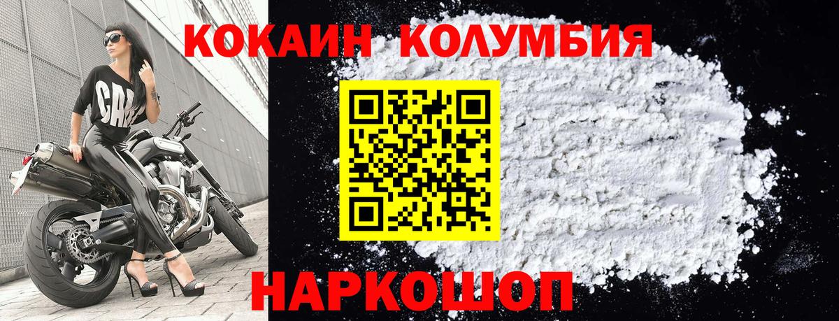 КОКАИН 98% Владикавказ