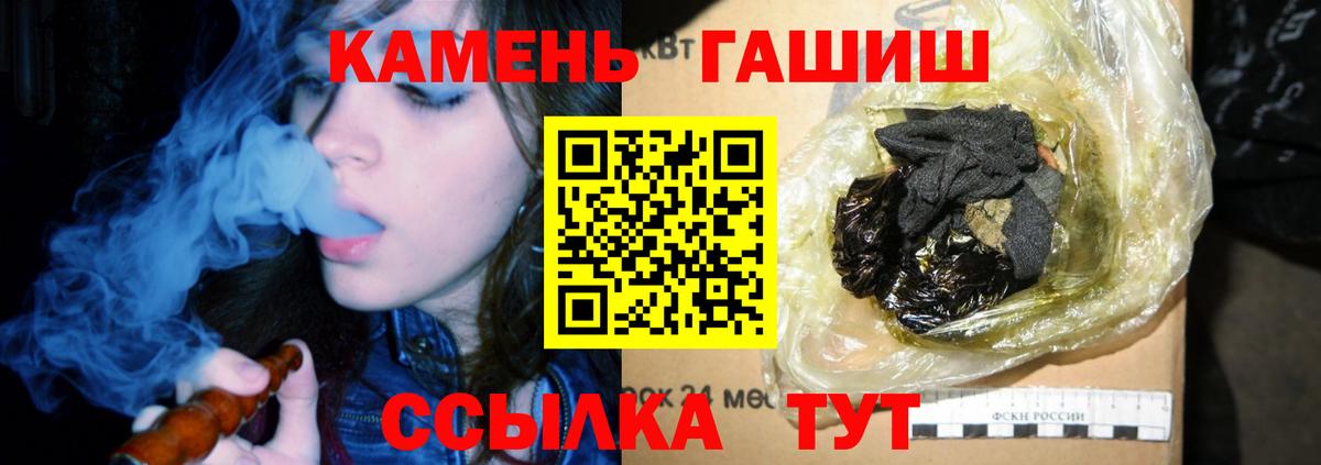 ГАШ Изолятор  Вход с VPN  Владикавказ 