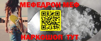 spice Мариинск