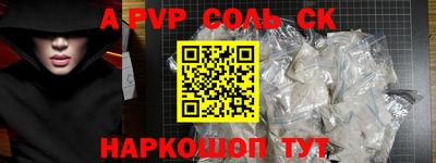 каннабис Малгобек