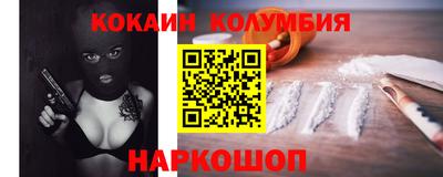 spice Мариинск