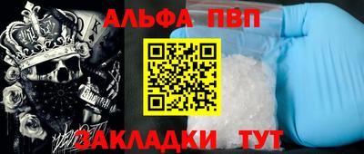 spice Мариинск