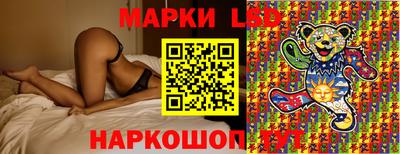 spice Мариинск