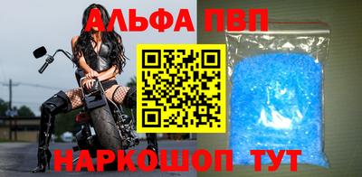 spice Мариинск