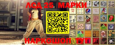spice Мариинск
