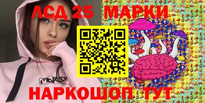 spice Мариинск