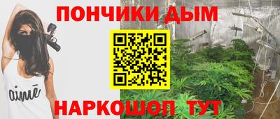 каннабис Малгобек