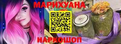 каннабис Малгобек