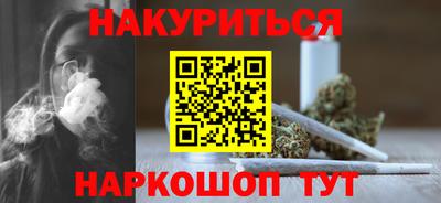 spice Мариинск