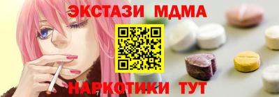 каннабис Малгобек