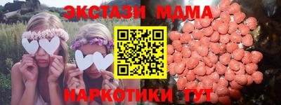MDMA Premium VHQ Малоярославец