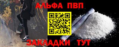 spice Мариинск