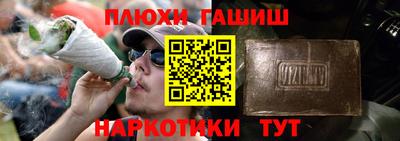 каннабис Малгобек
