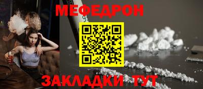 spice Мариинск