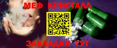 spice Мариинск