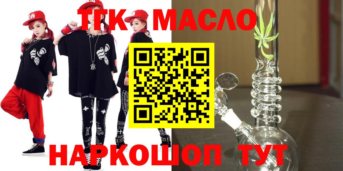 ТГК Wax Владикавказ
