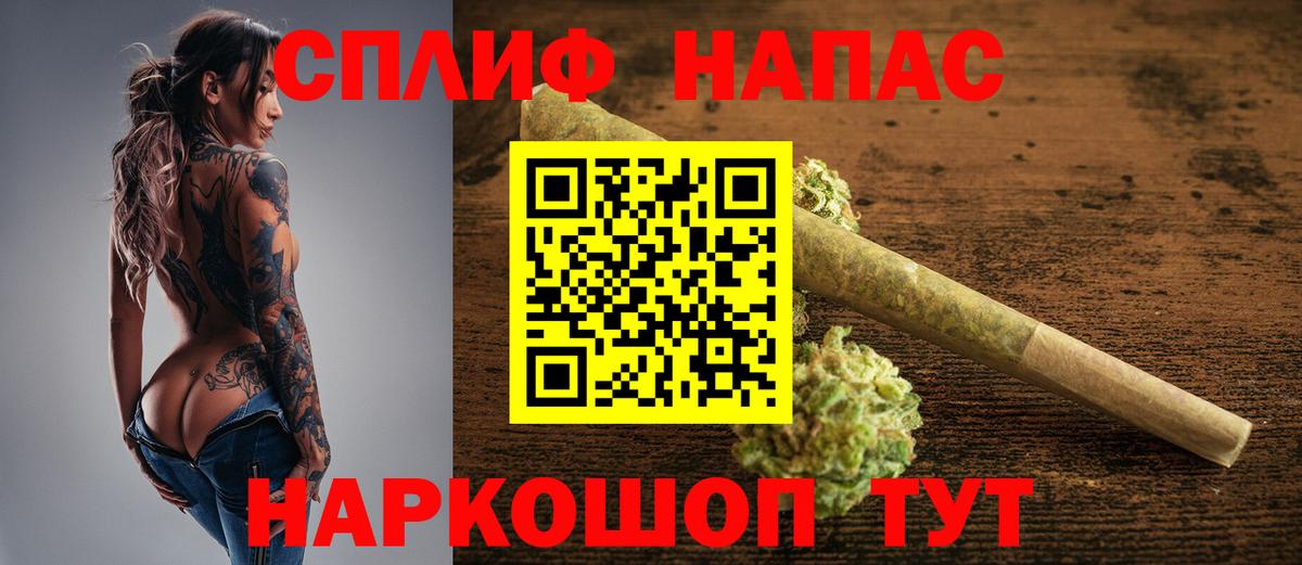 Канабис Ganja Владикавказ
